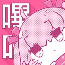 哔咔漫画隐私政策页标志